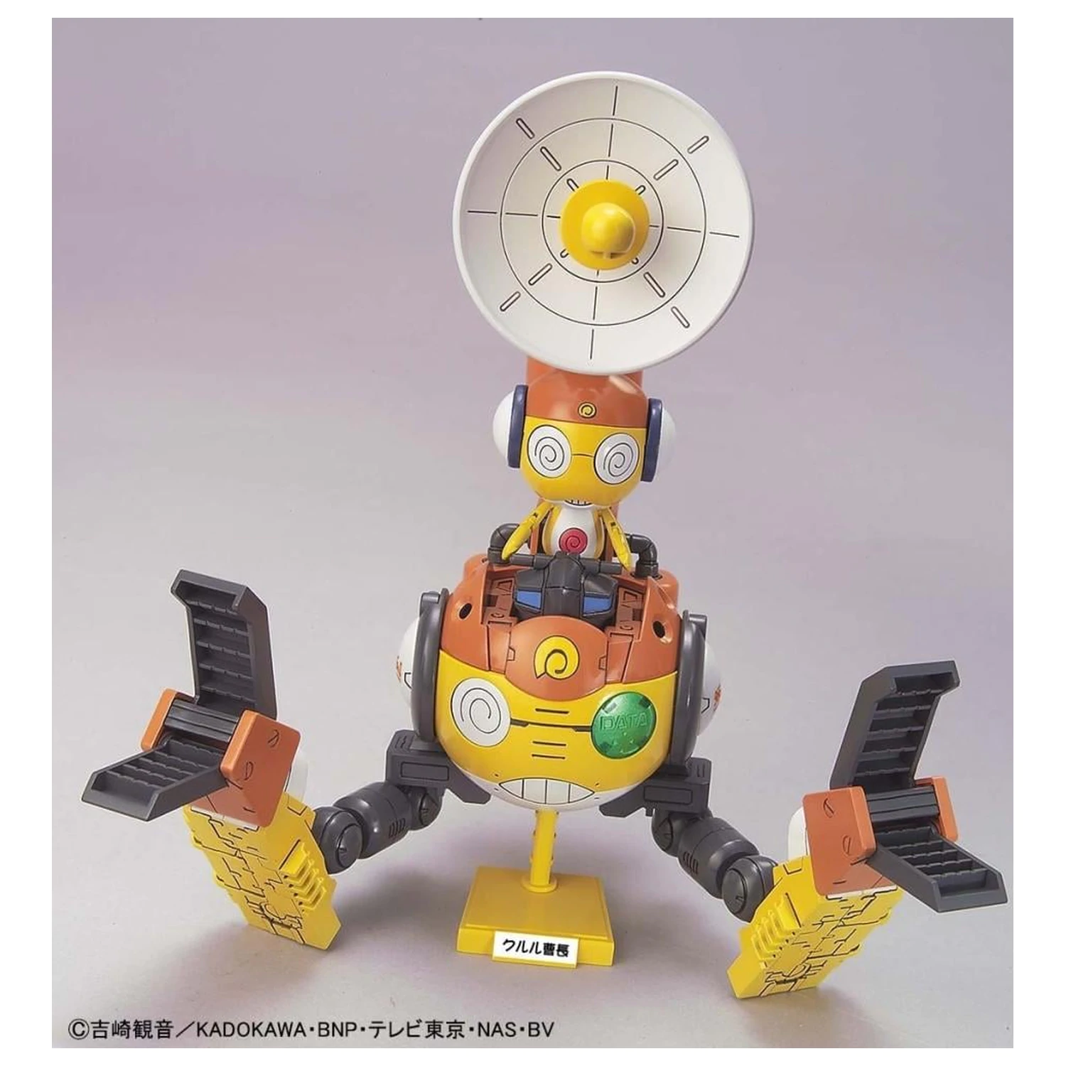 KERORO Kululu Robo MK2 Modellbausatz Produktfoto