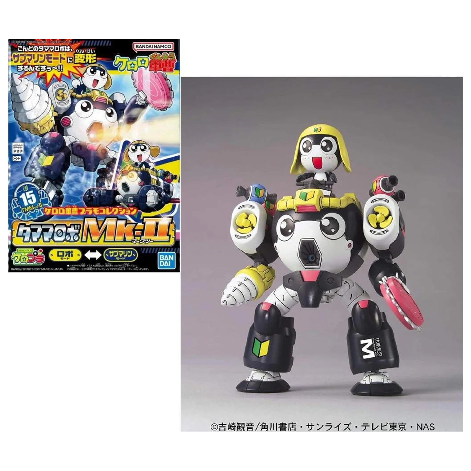 Keroro Tamama Robo Mk2 Modell Bausatz Produktfoto
