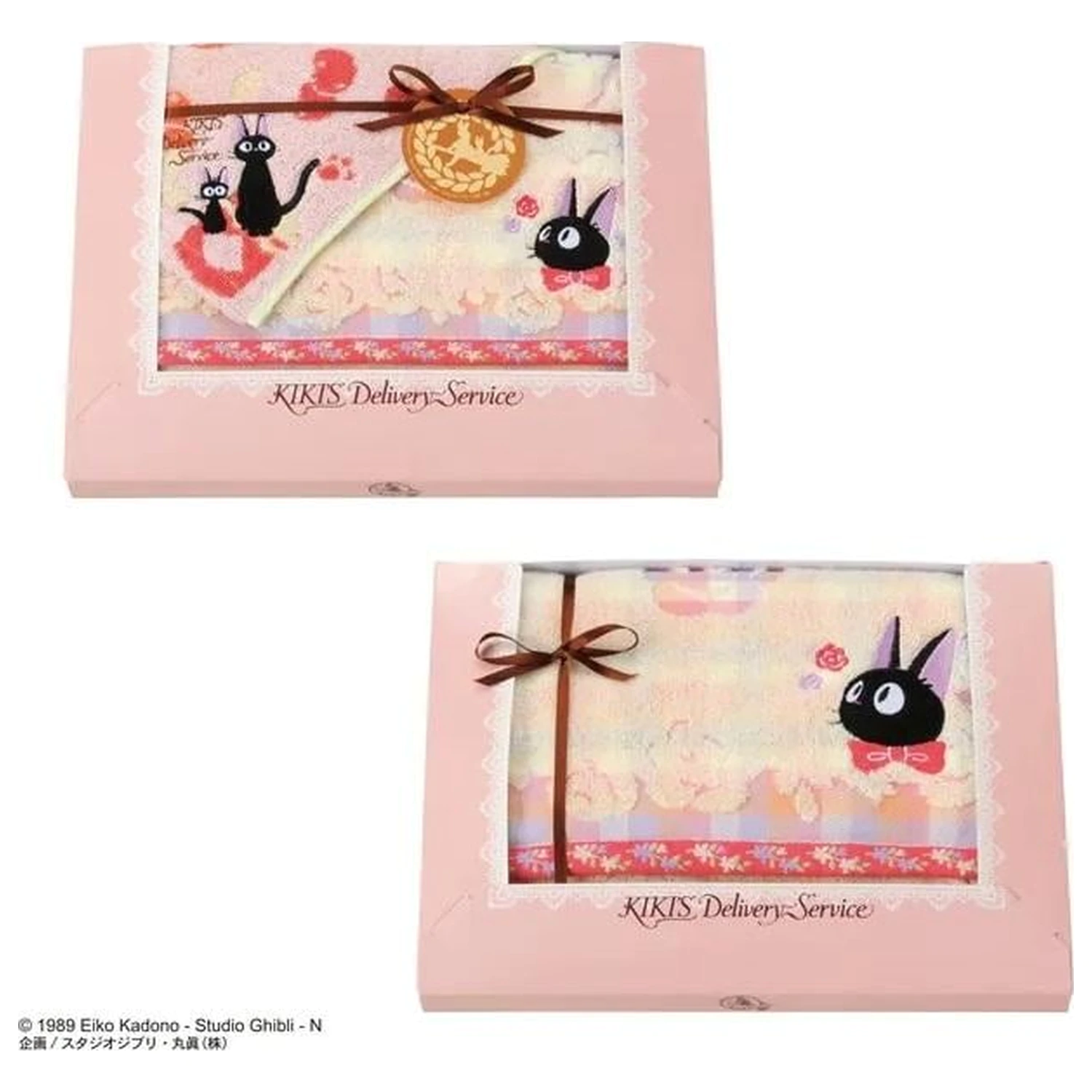 Kiki's Delivery Service Jiji Jam Set mit 3 Handtüchern Produktfoto