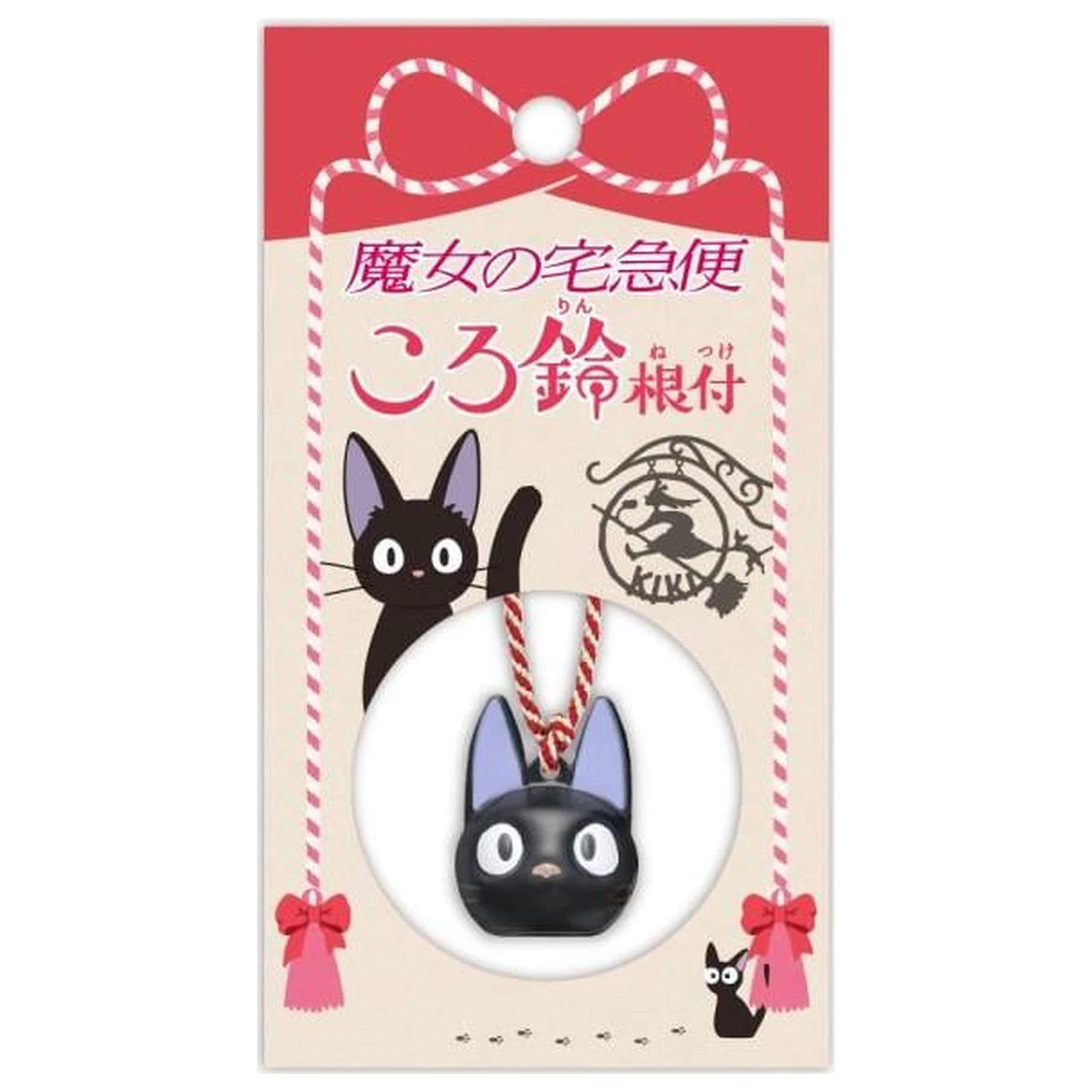 Kiki's Delivery Service Jiji Armband Glocke Netsuke Produktfoto