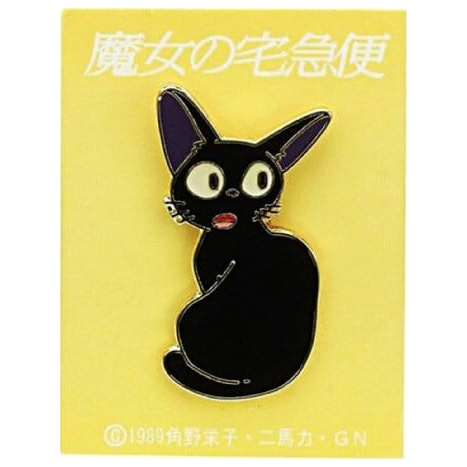 Kiki's Delivery Service Anstecknadel Jiji Turn around Produktfoto