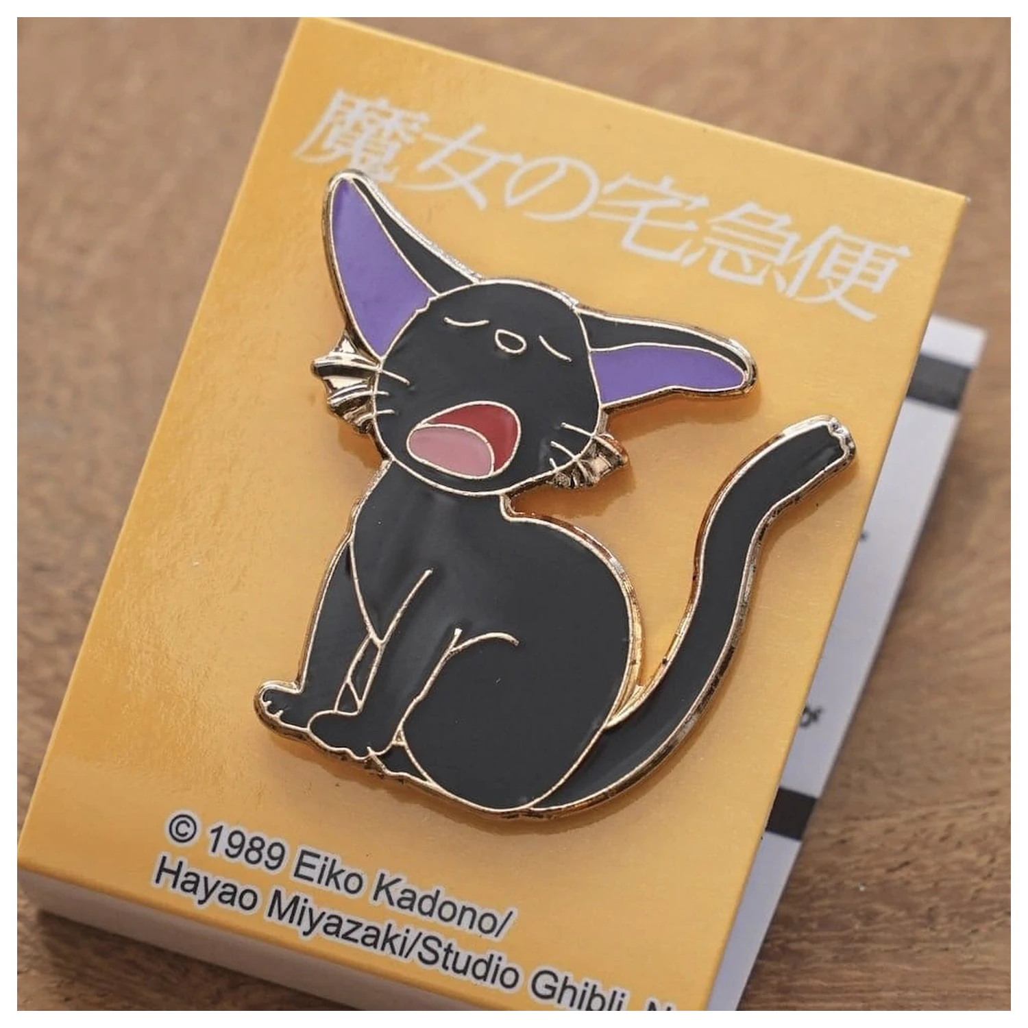 Kiki's Delivery Service Pin Jiji Gähnen Produktfoto