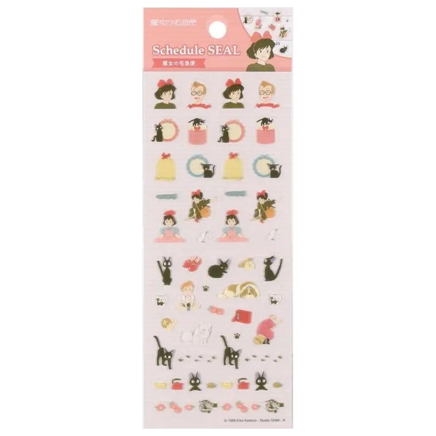 Kiki's Delivery Service Mini-Terminplaner-Sticker-Kollektion 1 Produktfoto