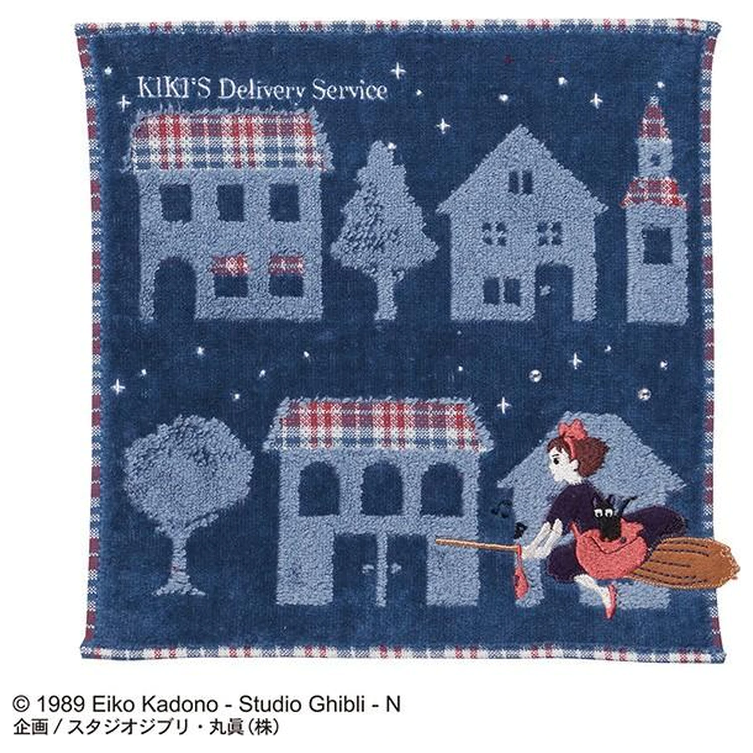 Kiki's Delivery Service Night of Departure Mini Handtuch Produktfoto