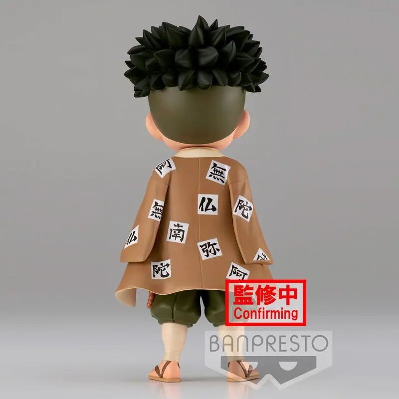 Demon Slayer Kimetsu No Yaiba Gyomei Himejima Ver.B Q posket Figur 14cm termékfotó