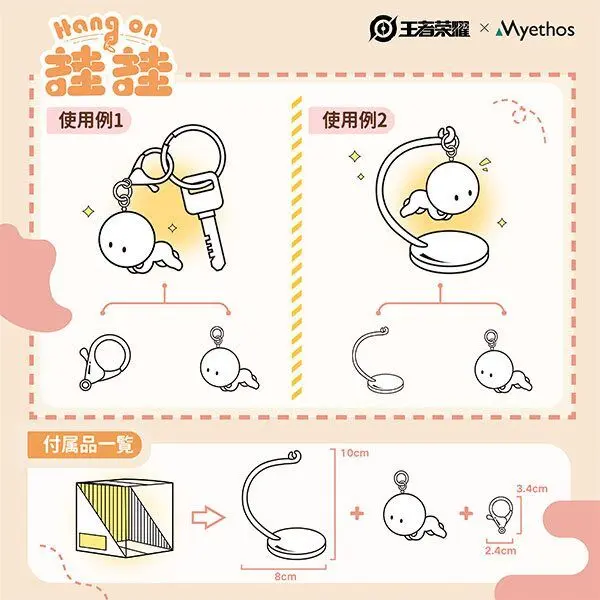 King Of Glory Hang On PVC Mini Statue Li Yuanfang 6 cm Produktfoto