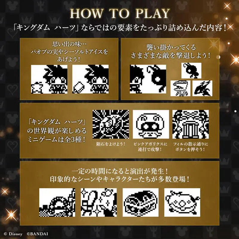 Kingdom Hearts Dark Mode 20th Anniversary Tamagotchi Produktfoto