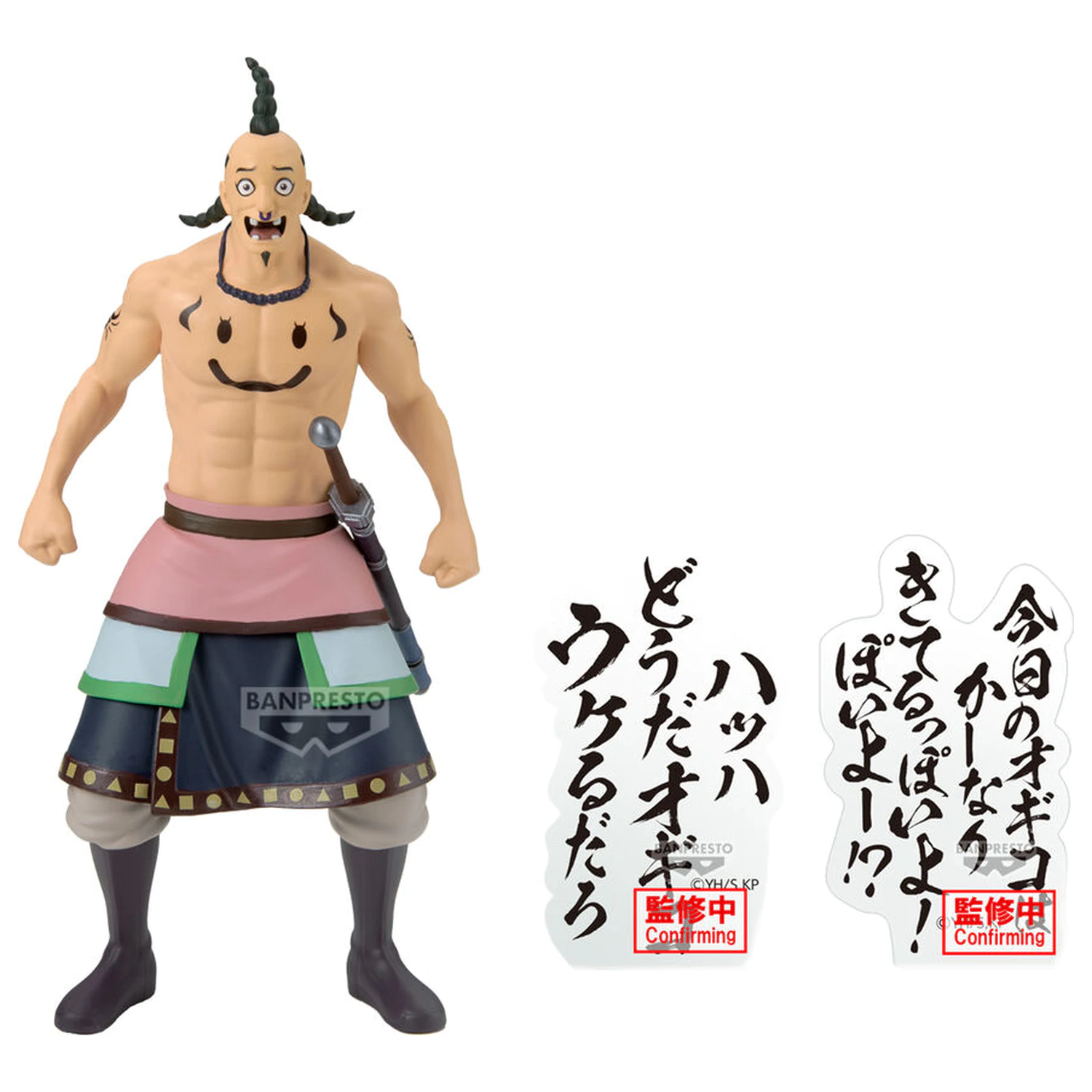 Kingdom Ogiko Figur 19 cm Produktfoto