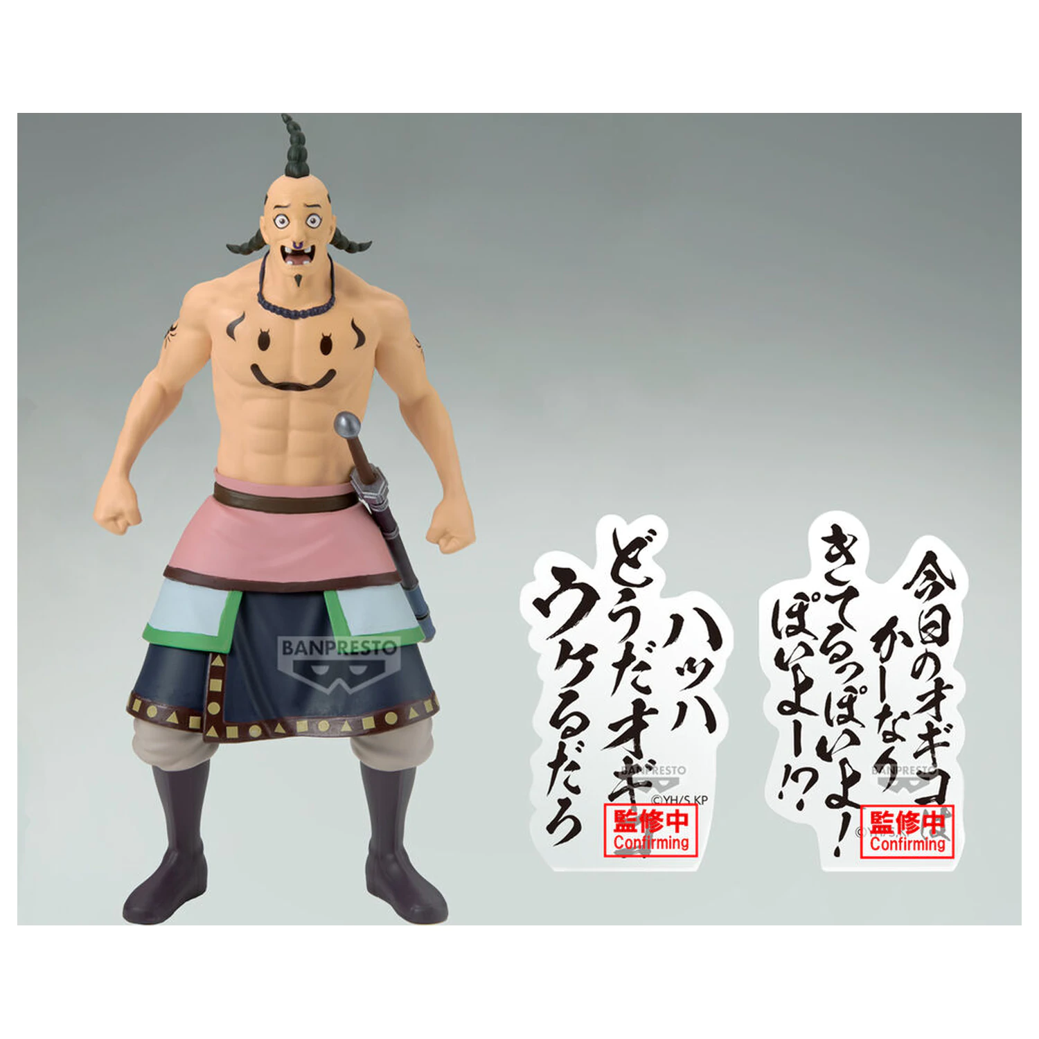 Kingdom Ogiko Figur 19 cm Produktfoto