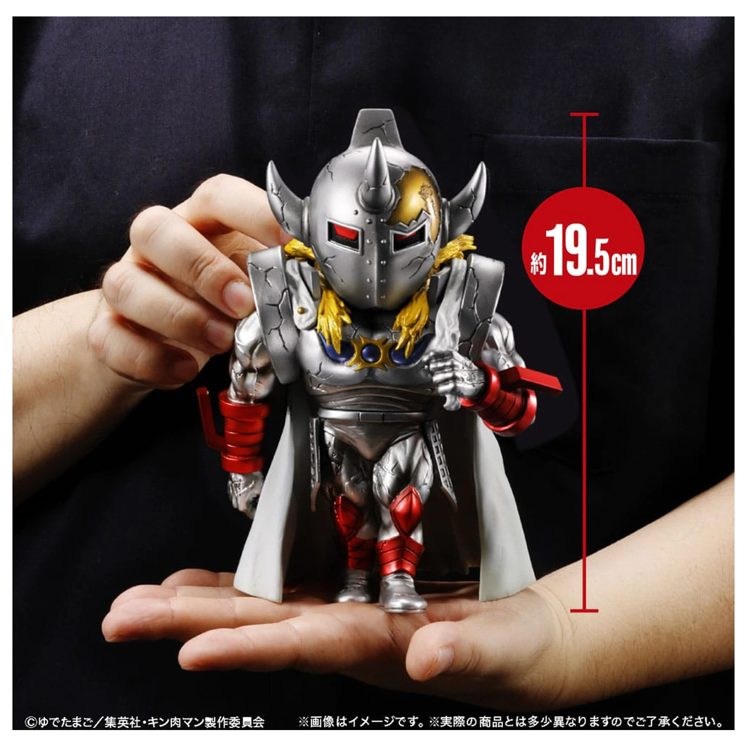 Kinnikuman Sofvi Soft Vinyl Figur Defo Burst Muscle Kinnikuman & Goldman Produktfoto