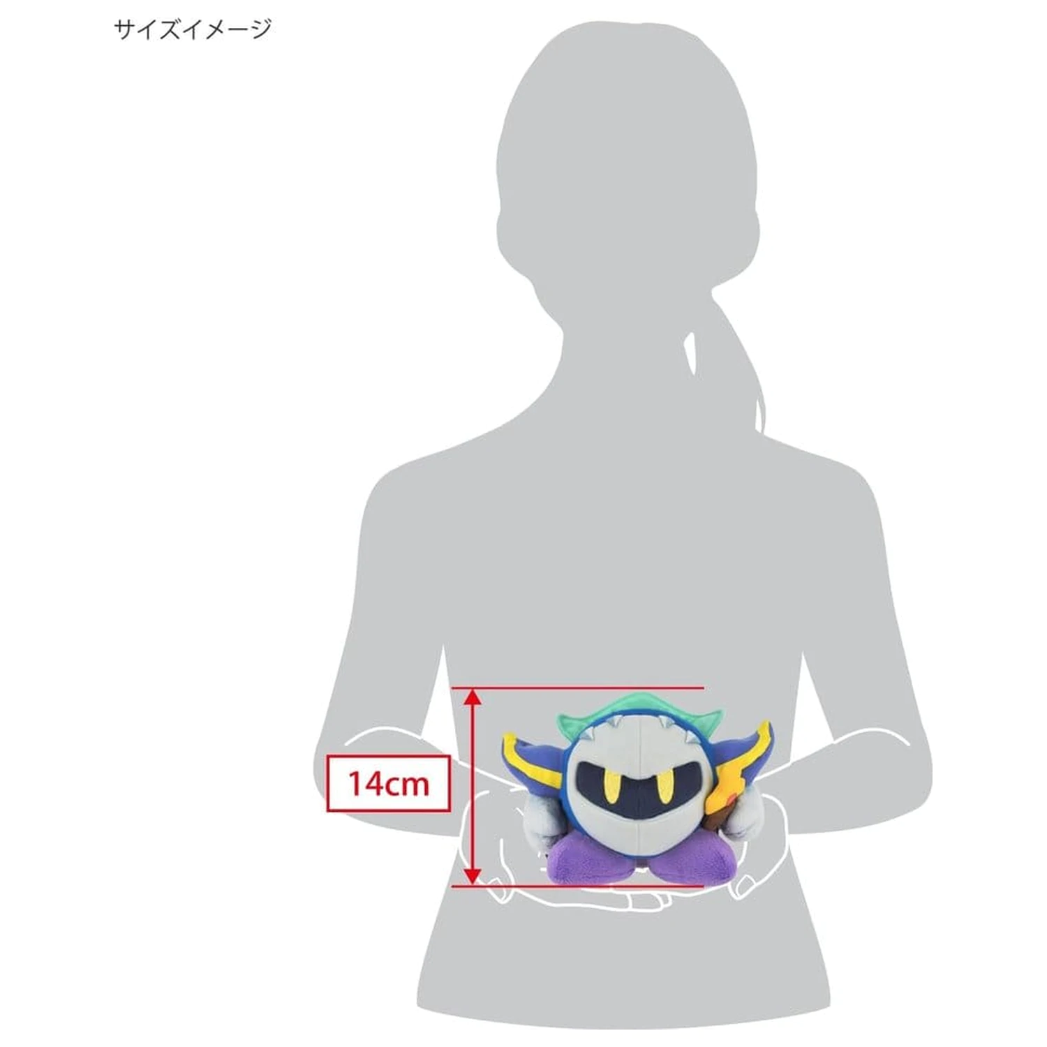 Kirby Plüschfigur Meta Knight KP03 14 cm Produktfoto