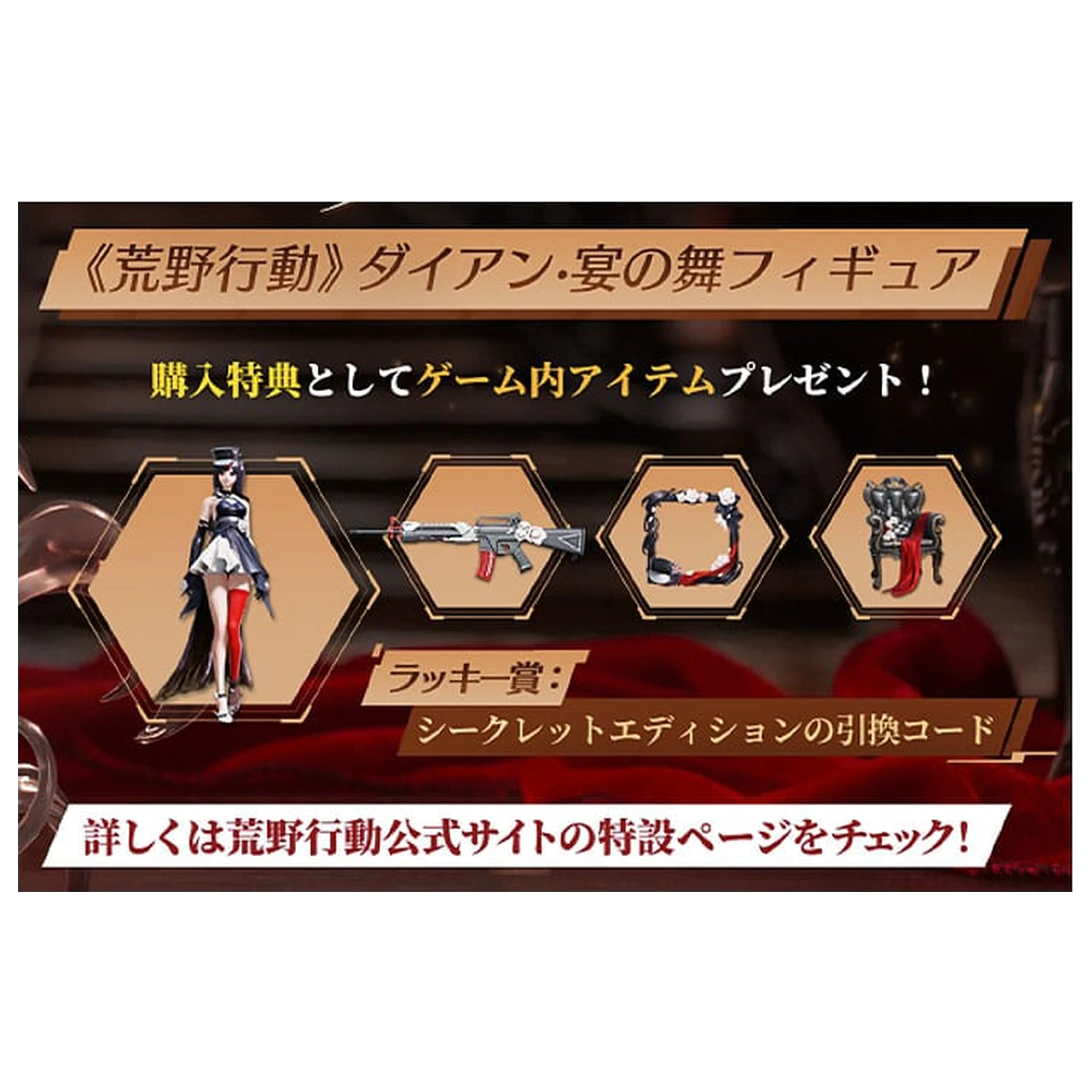 Knives Out PVC Statue 1/7 Diane: Banquet Dance Ver. 29 cm Produktfoto