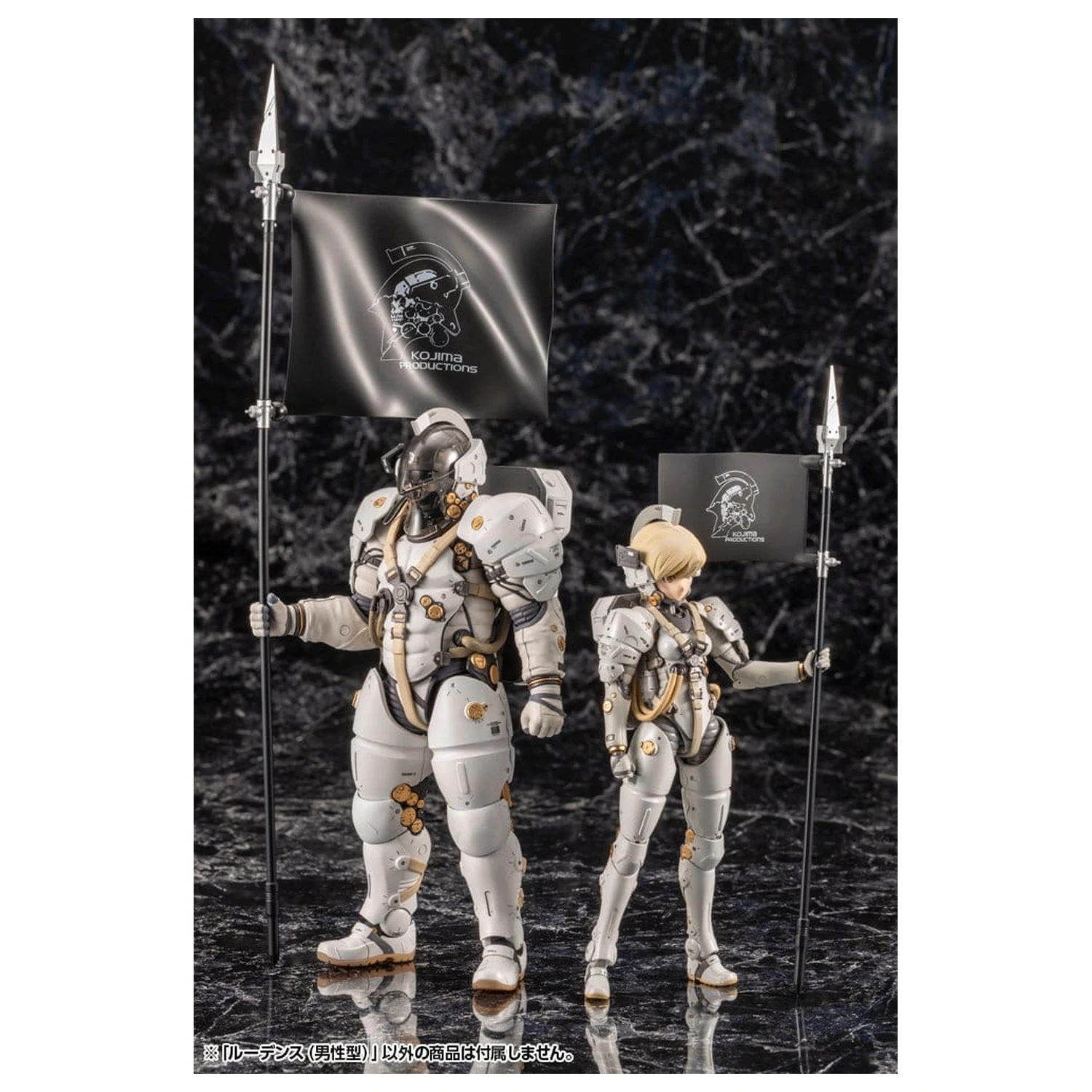 Kojima Productions Plastikmodell Bausatz Ludens 19 cm Produktfoto