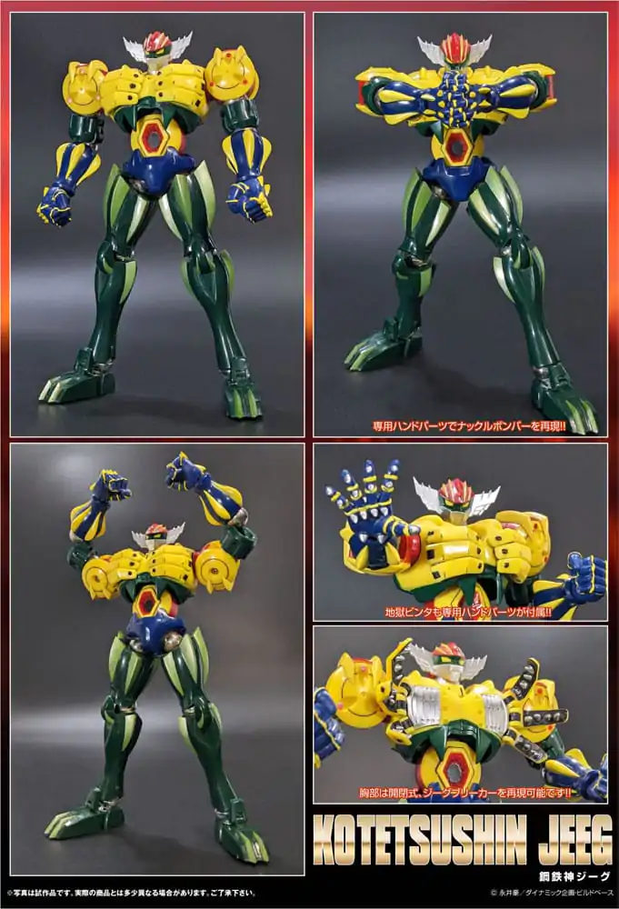 Kotetsushin Jeeg Dynamite Action Actionfigur Kotetsu-Shin Jeeg 17 cm Produktfoto