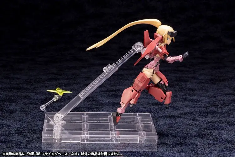 Kotobukiya M.S.G. Figurenständer Flying Base Neo 13 cm Produktfoto