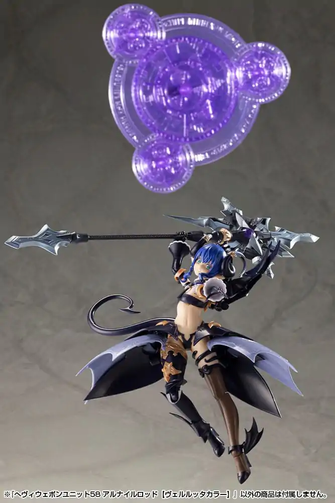 Kotobukiya M.S.G. Modellbausatz Zubehör Set Heavy Weapon Unit 58 Alnair Rod: Verlretta Color Produktfoto