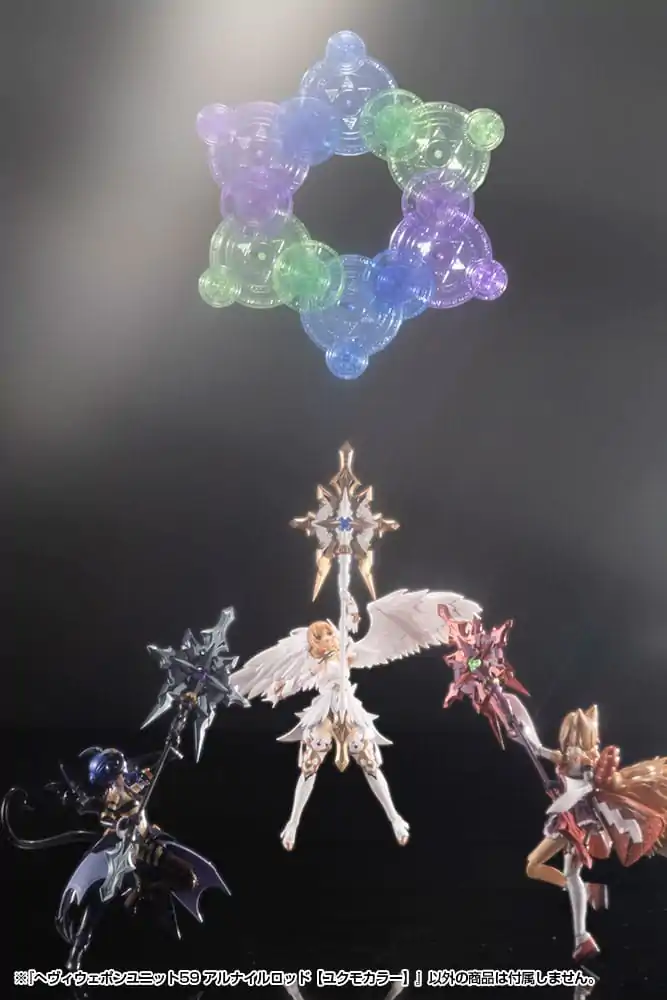 Kotobukiya M.S.G. Model Kit Accessory Set Heavy Weapon Unit 59 Alnair Rod: Yukumo Color Produktfoto