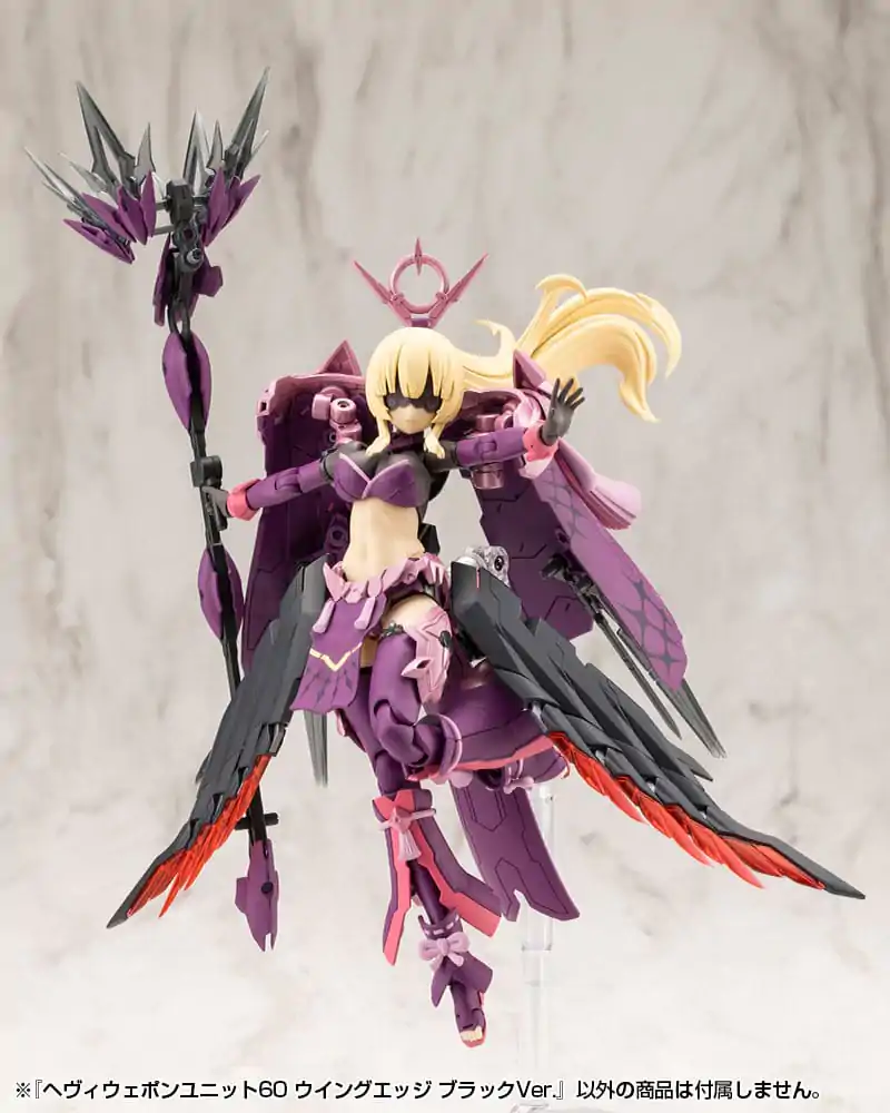 Kotobukiya M.S.G. Model Kit Zubehör Set Heavy Weapon Unit 60 Wing Edge Black Ver. Produktfoto