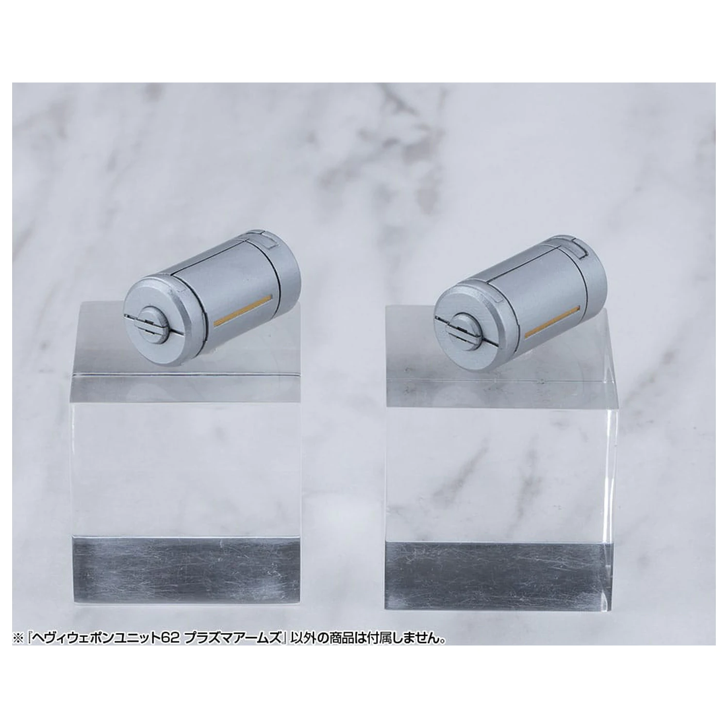 Kotobukiya M.S.G. Model Kit Zubehör Schwerwaffen-Einheit 62 Plasma Arms Produktfoto