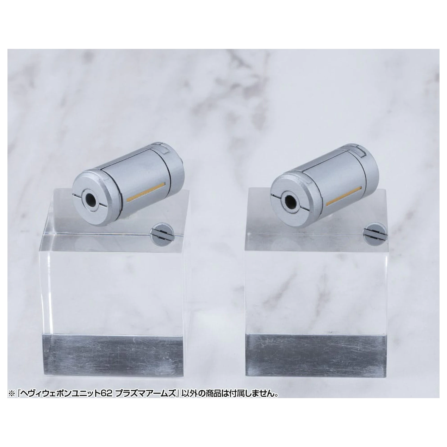 Kotobukiya M.S.G. Model Kit Zubehör Schwerwaffen-Einheit 62 Plasma Arms Produktfoto