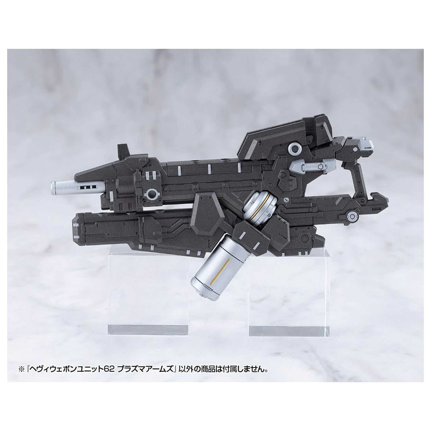 Kotobukiya M.S.G. Model Kit Zubehör Schwerwaffen-Einheit 62 Plasma Arms Produktfoto