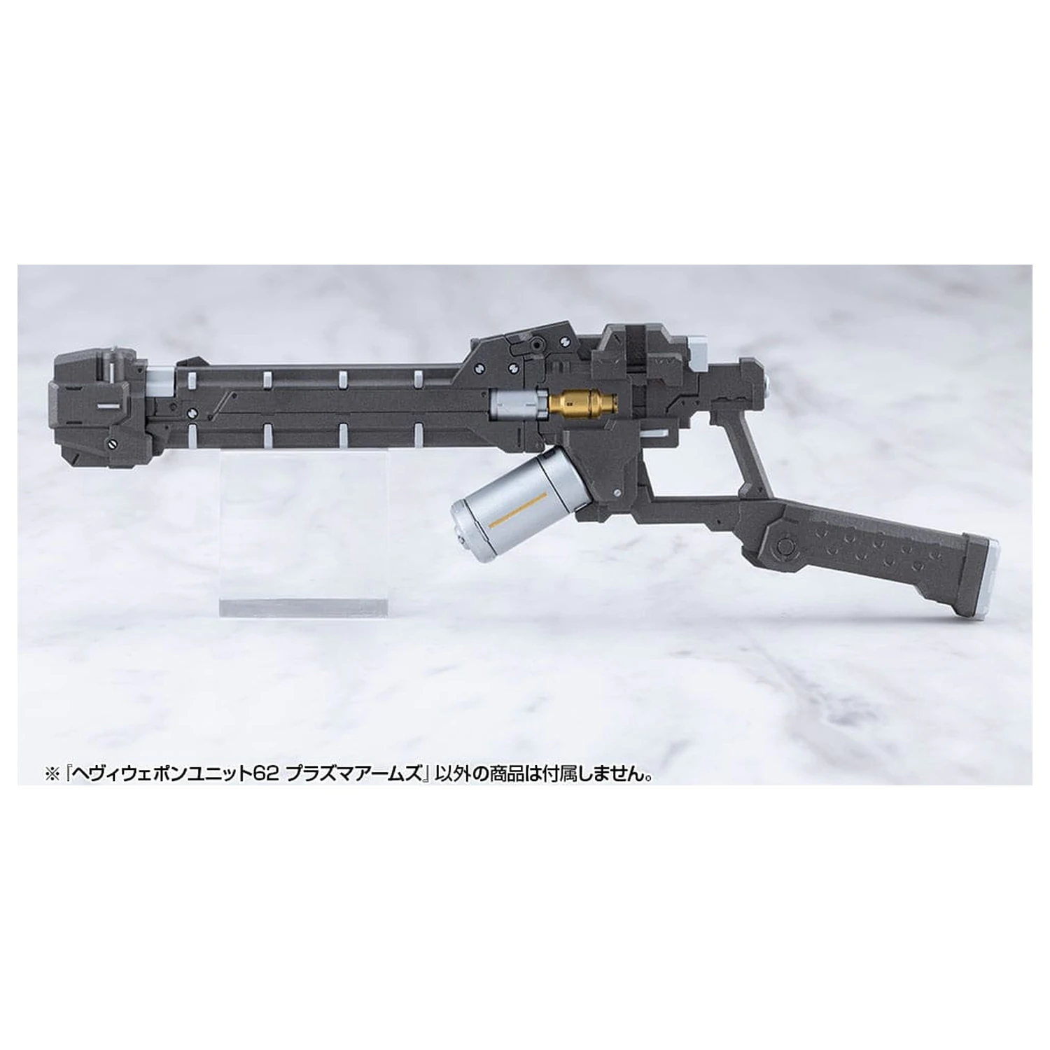 Kotobukiya M.S.G. Model Kit Zubehör Schwerwaffen-Einheit 62 Plasma Arms Produktfoto