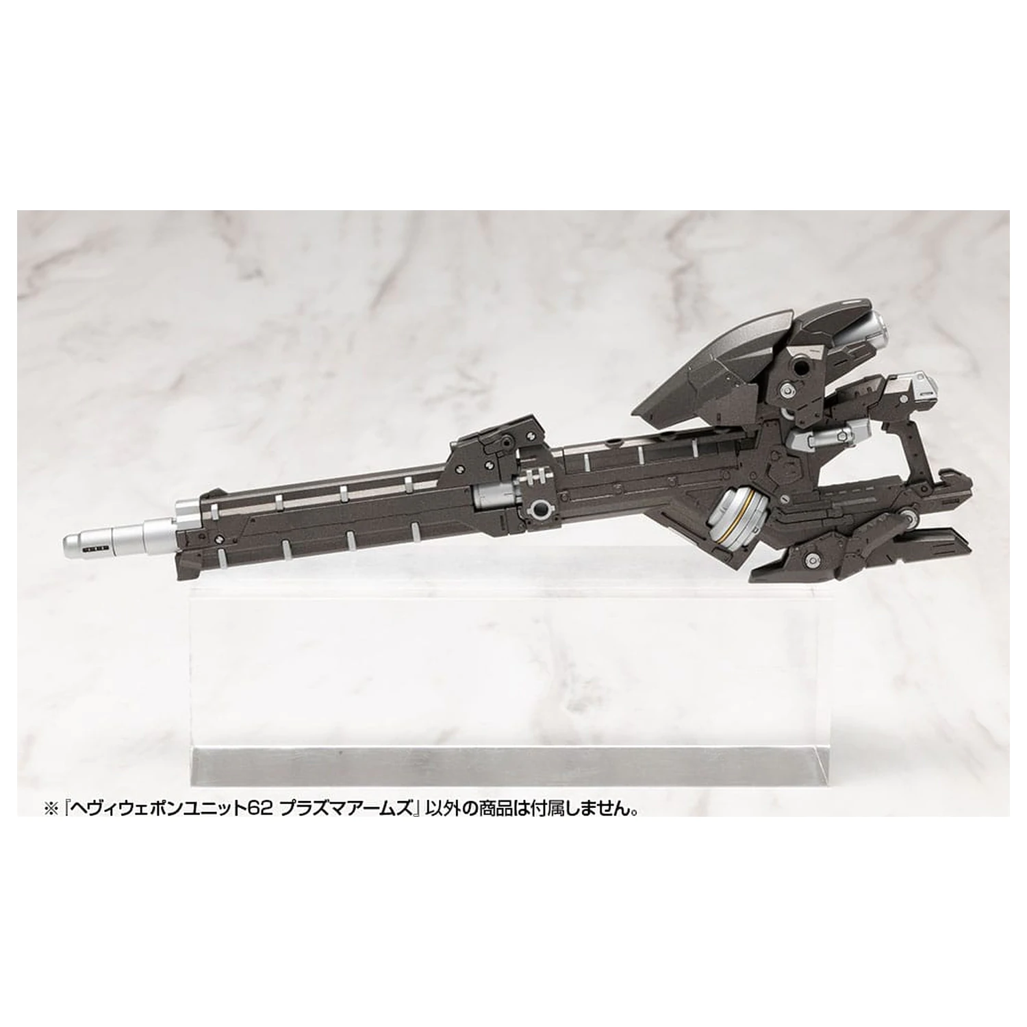 Kotobukiya M.S.G. Model Kit Zubehör Schwerwaffen-Einheit 62 Plasma Arms Produktfoto