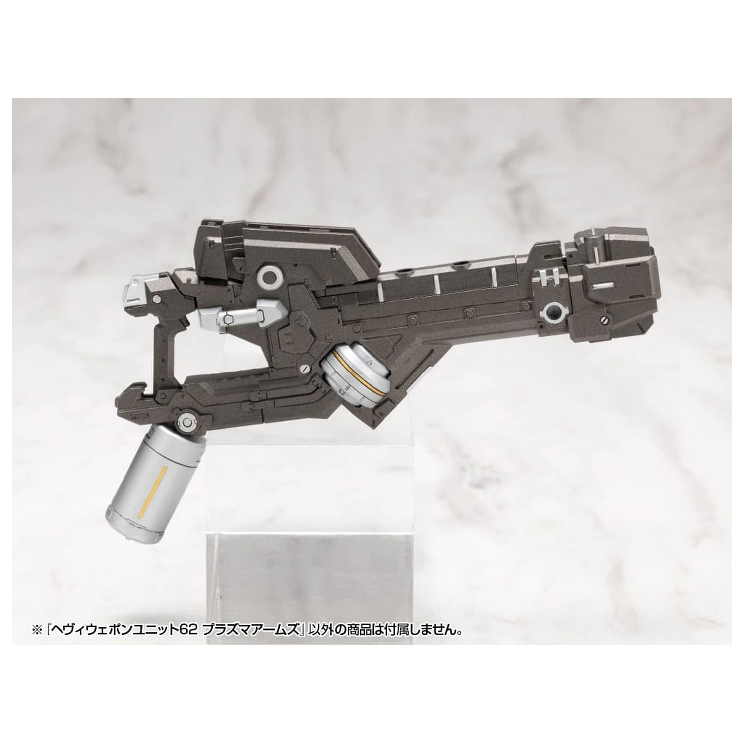 Kotobukiya M.S.G. Model Kit Zubehör Schwerwaffen-Einheit 62 Plasma Arms Produktfoto