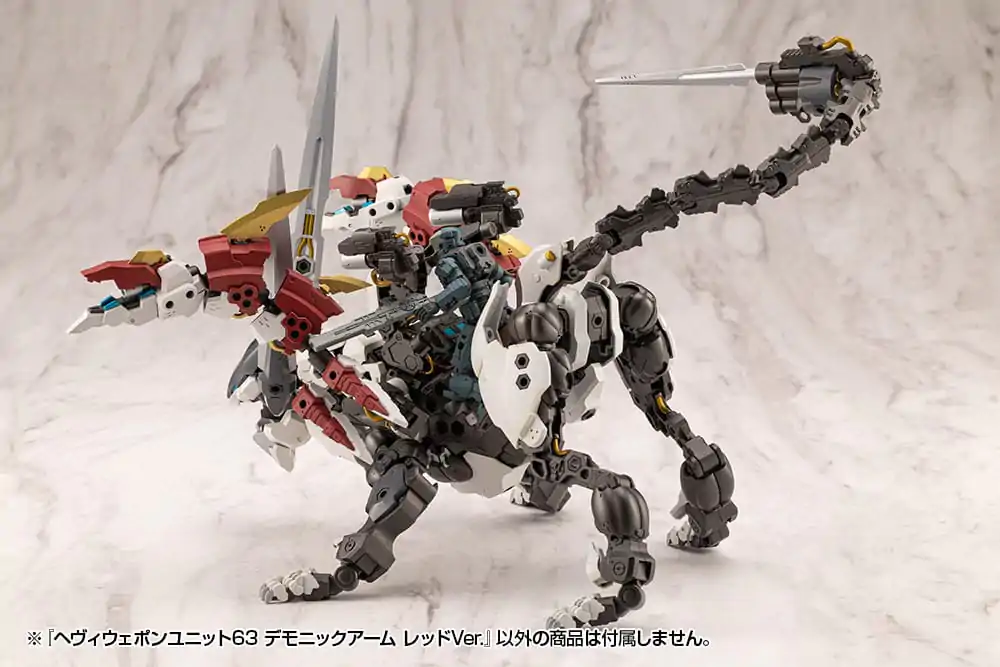 Kotobukiya M.S.G. Model Kit Zubehör Set Heavy Weapon Unit 63 Demonic Arm Red Ver. Produktfoto