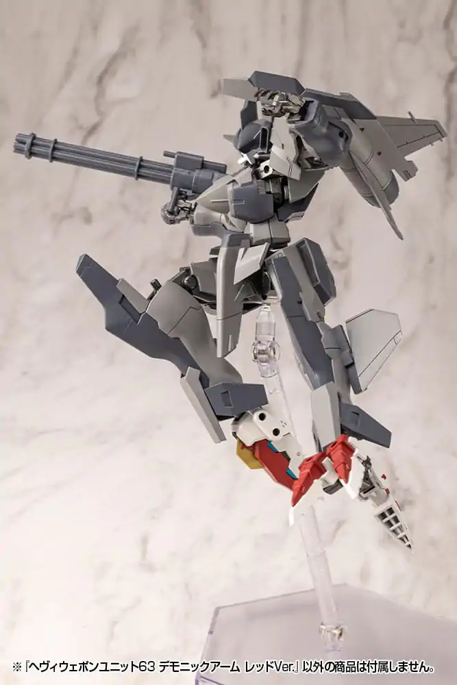 Kotobukiya M.S.G. Model Kit Zubehör Set Heavy Weapon Unit 63 Demonic Arm Red Ver. Produktfoto