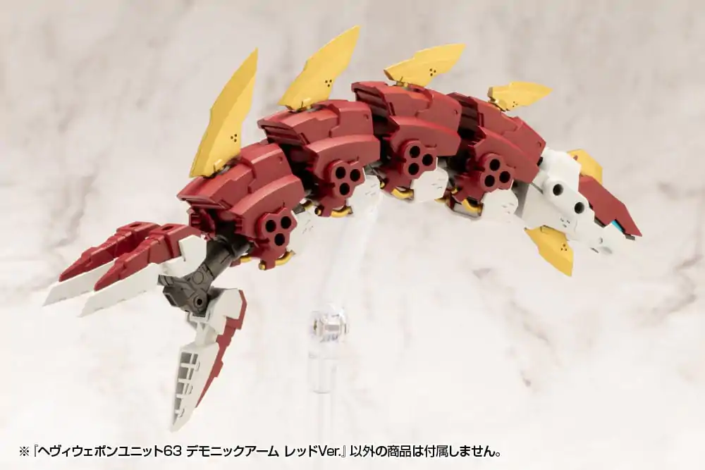 Kotobukiya M.S.G. Model Kit Zubehör Set Heavy Weapon Unit 63 Demonic Arm Red Ver. Produktfoto