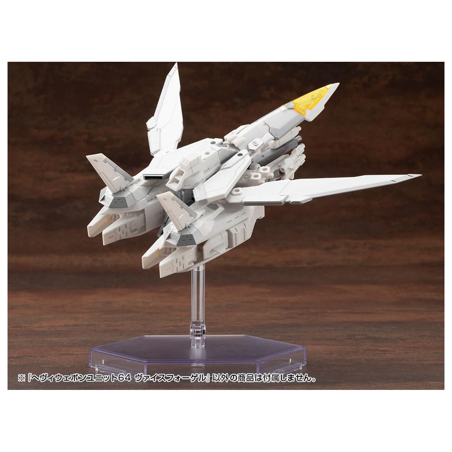 Kotobukiya M.S.G. Modell Bausatz Zubehör Set Schwere Waffeneinheit 64 Weiss Vogel Produktfoto