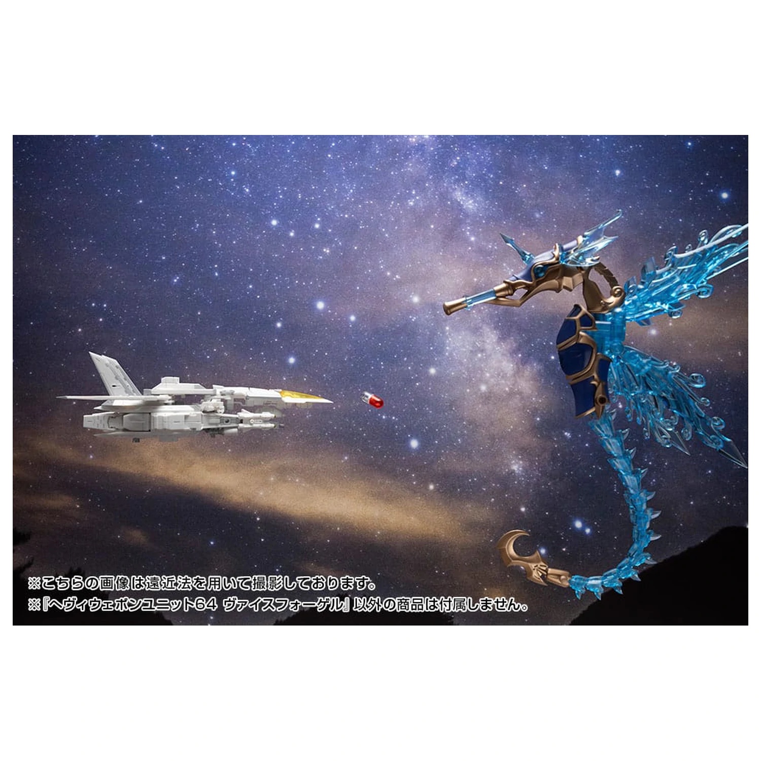 Kotobukiya M.S.G. Modell Bausatz Zubehör Set Schwere Waffeneinheit 64 Weiss Vogel Produktfoto