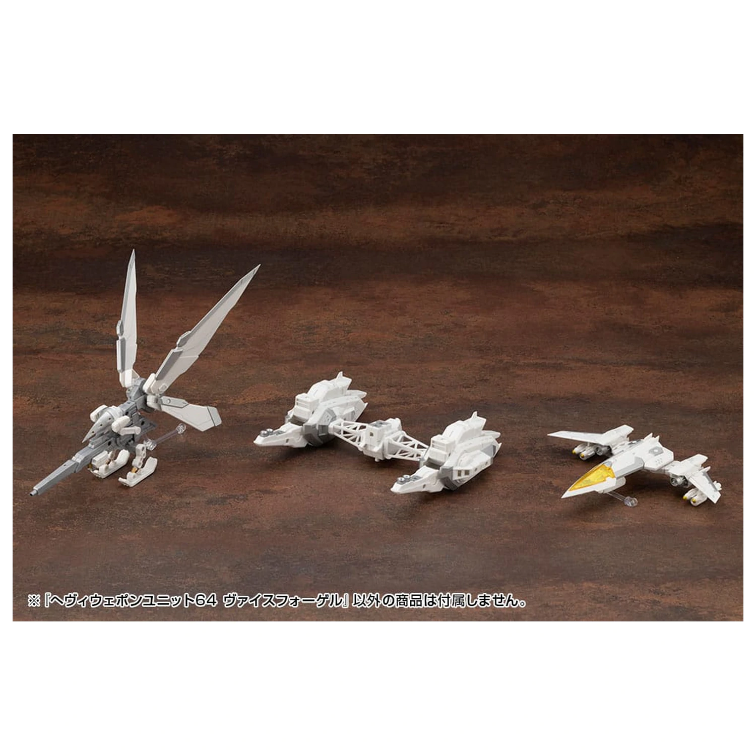 Kotobukiya M.S.G. Modell Bausatz Zubehör Set Schwere Waffeneinheit 64 Weiss Vogel Produktfoto