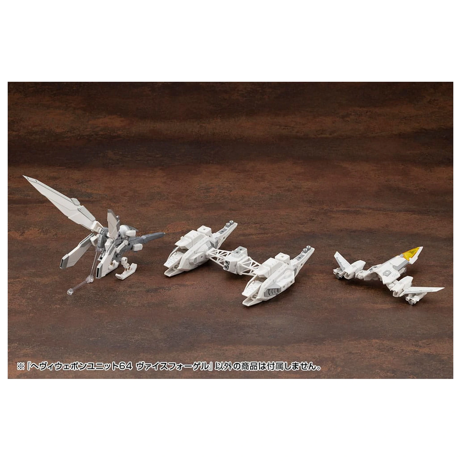 Kotobukiya M.S.G. Modell Bausatz Zubehör Set Schwere Waffeneinheit 64 Weiss Vogel Produktfoto