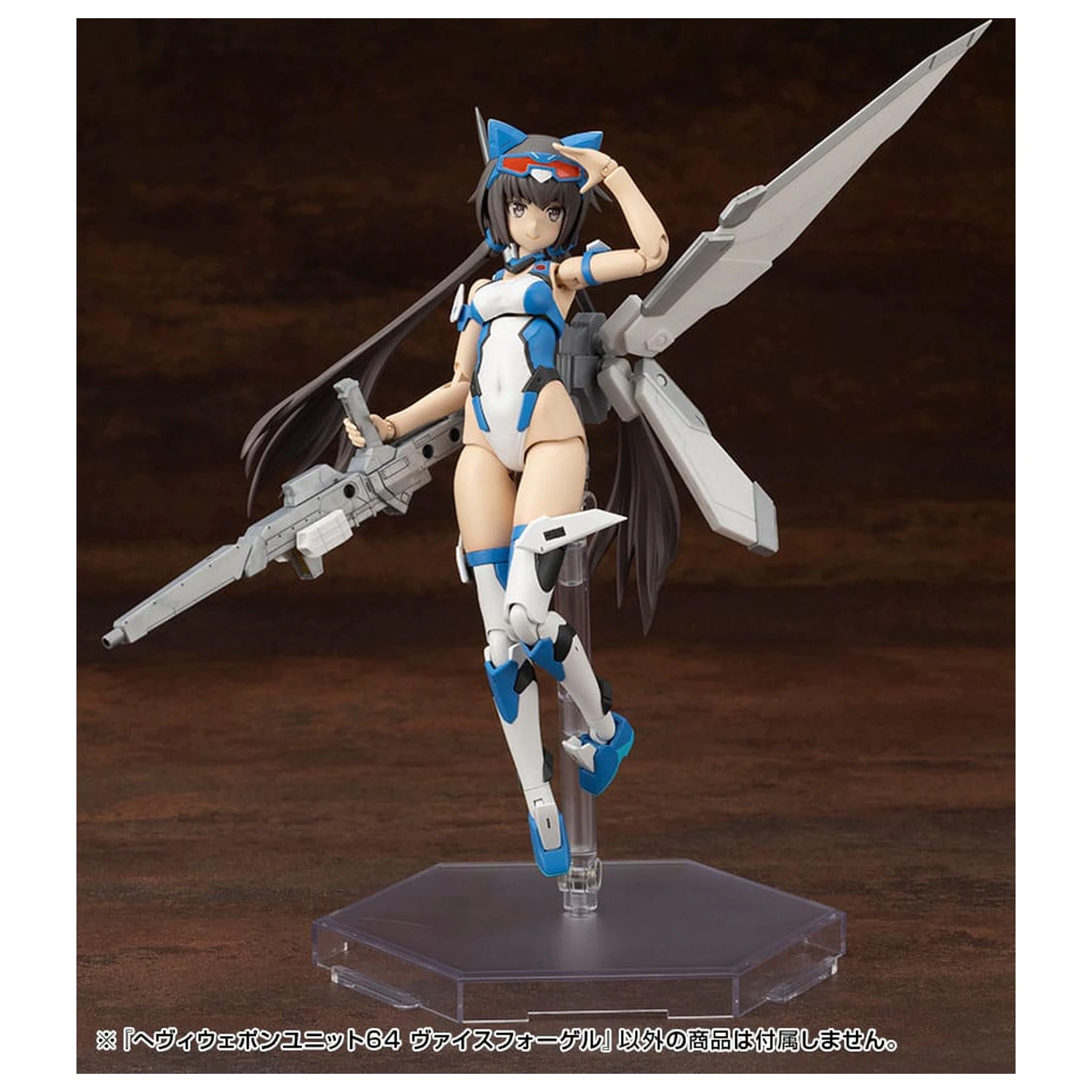 Kotobukiya M.S.G. Modell Bausatz Zubehör Set Schwere Waffeneinheit 64 Weiss Vogel Produktfoto