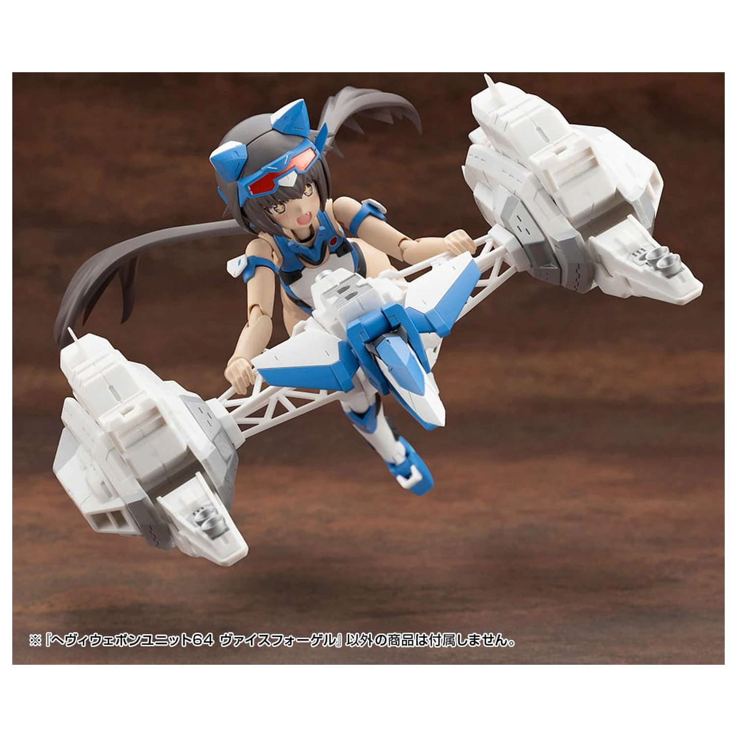 Kotobukiya M.S.G. Modell Bausatz Zubehör Set Schwere Waffeneinheit 64 Weiss Vogel Produktfoto