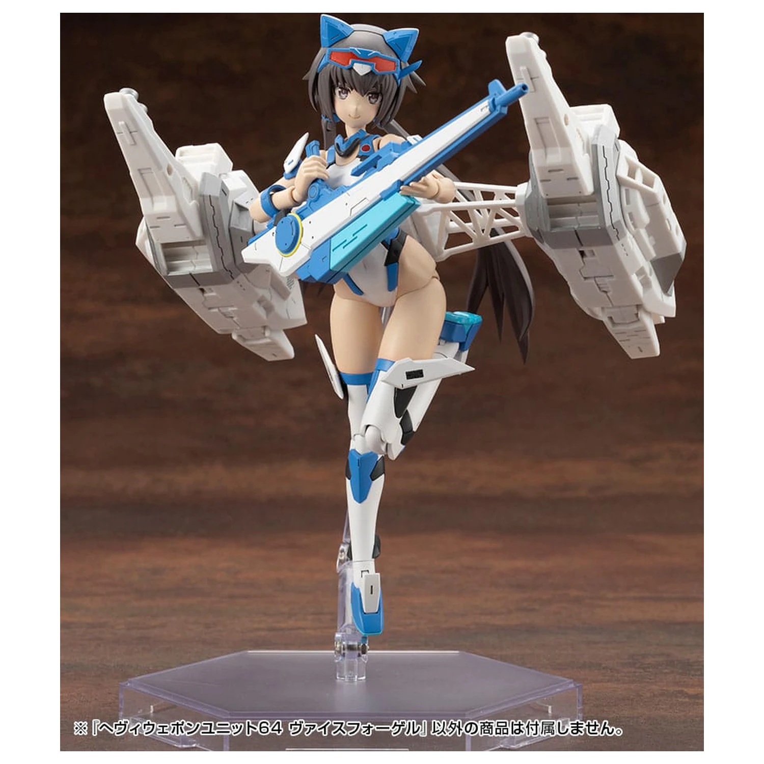 Kotobukiya M.S.G. Modell Bausatz Zubehör Set Schwere Waffeneinheit 64 Weiss Vogel Produktfoto