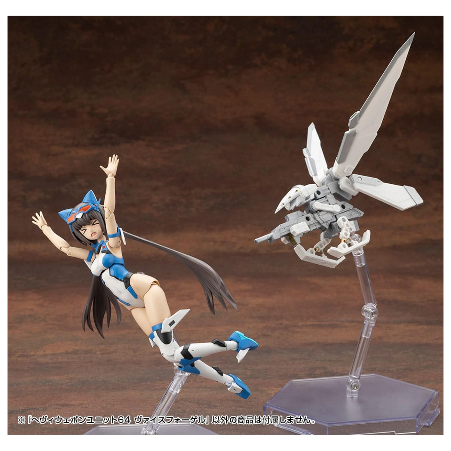 Kotobukiya M.S.G. Modell Bausatz Zubehör Set Schwere Waffeneinheit 64 Weiss Vogel Produktfoto