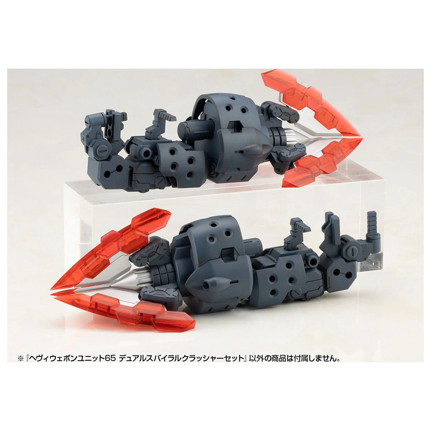 Kotobukiya M.S.G. Modell Bausatz Zubehör Set Schwere Waffen Einheit 65 Dual Spiral Crusher Set Produktfoto