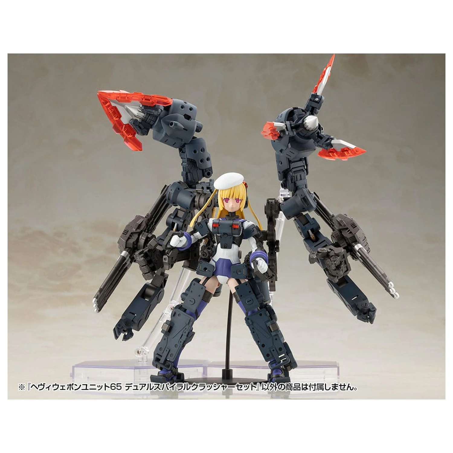 Kotobukiya M.S.G. Modell Bausatz Zubehör Set Schwere Waffen Einheit 65 Dual Spiral Crusher Set Produktfoto