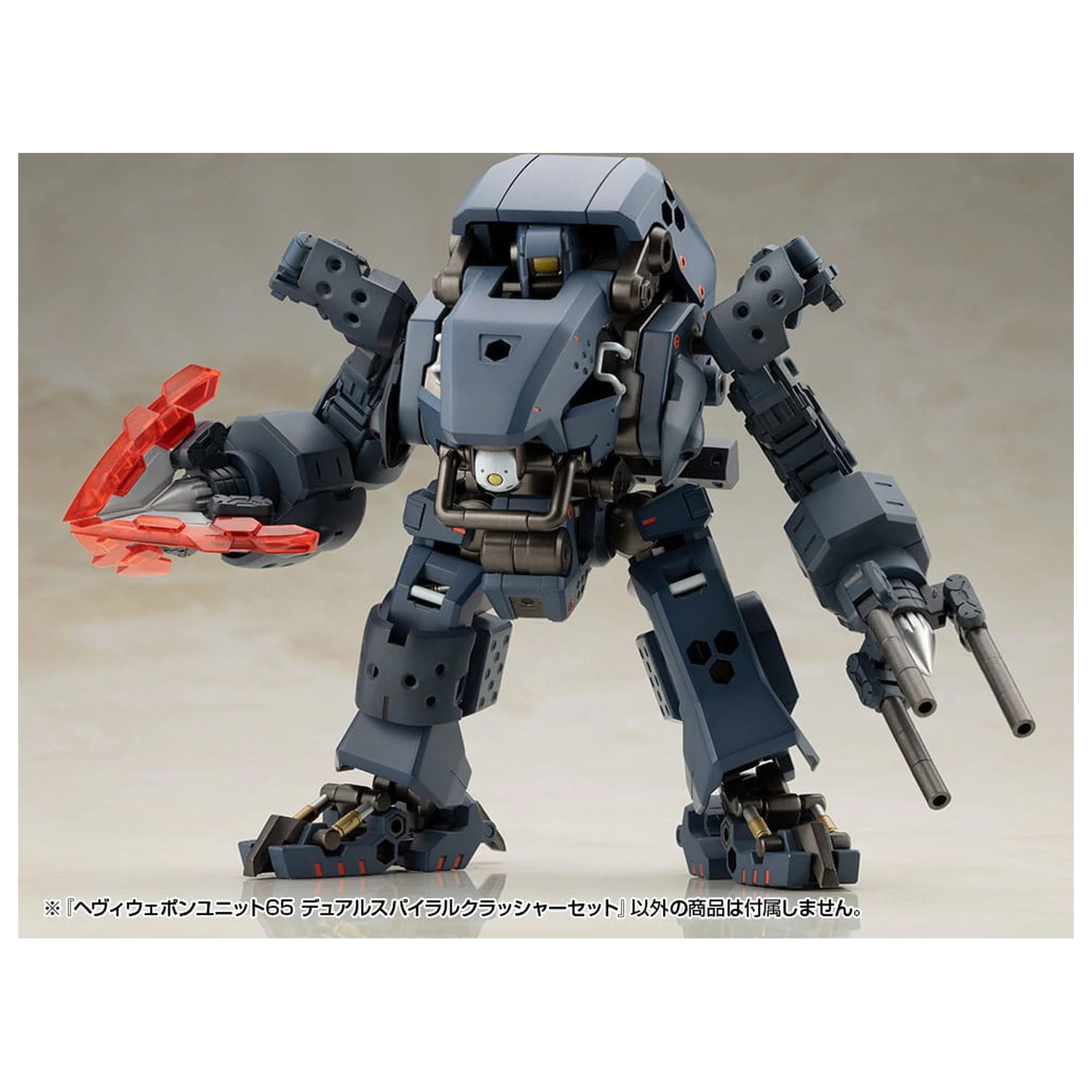 Kotobukiya M.S.G. Modell Bausatz Zubehör Set Schwere Waffen Einheit 65 Dual Spiral Crusher Set Produktfoto