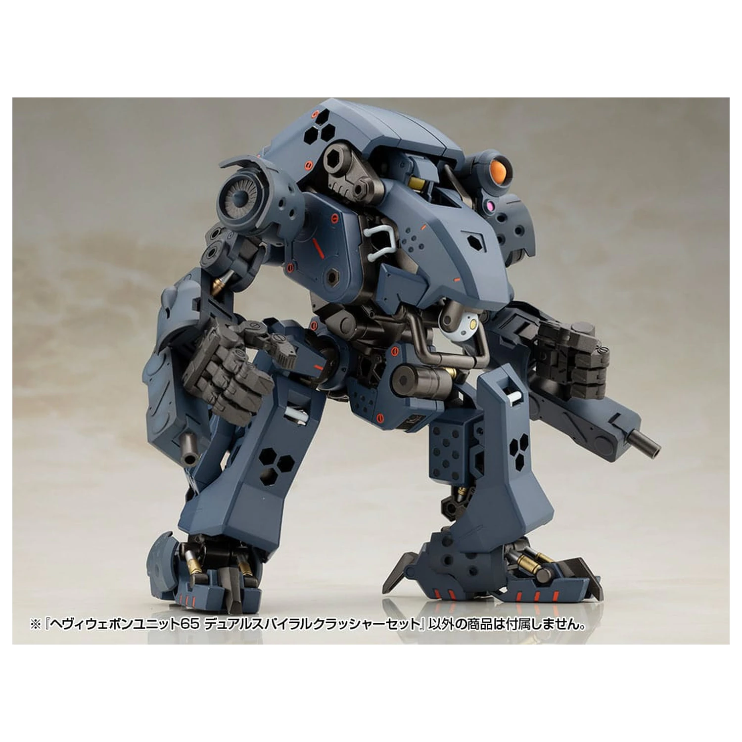 Kotobukiya M.S.G. Modell Bausatz Zubehör Set Schwere Waffen Einheit 65 Dual Spiral Crusher Set Produktfoto