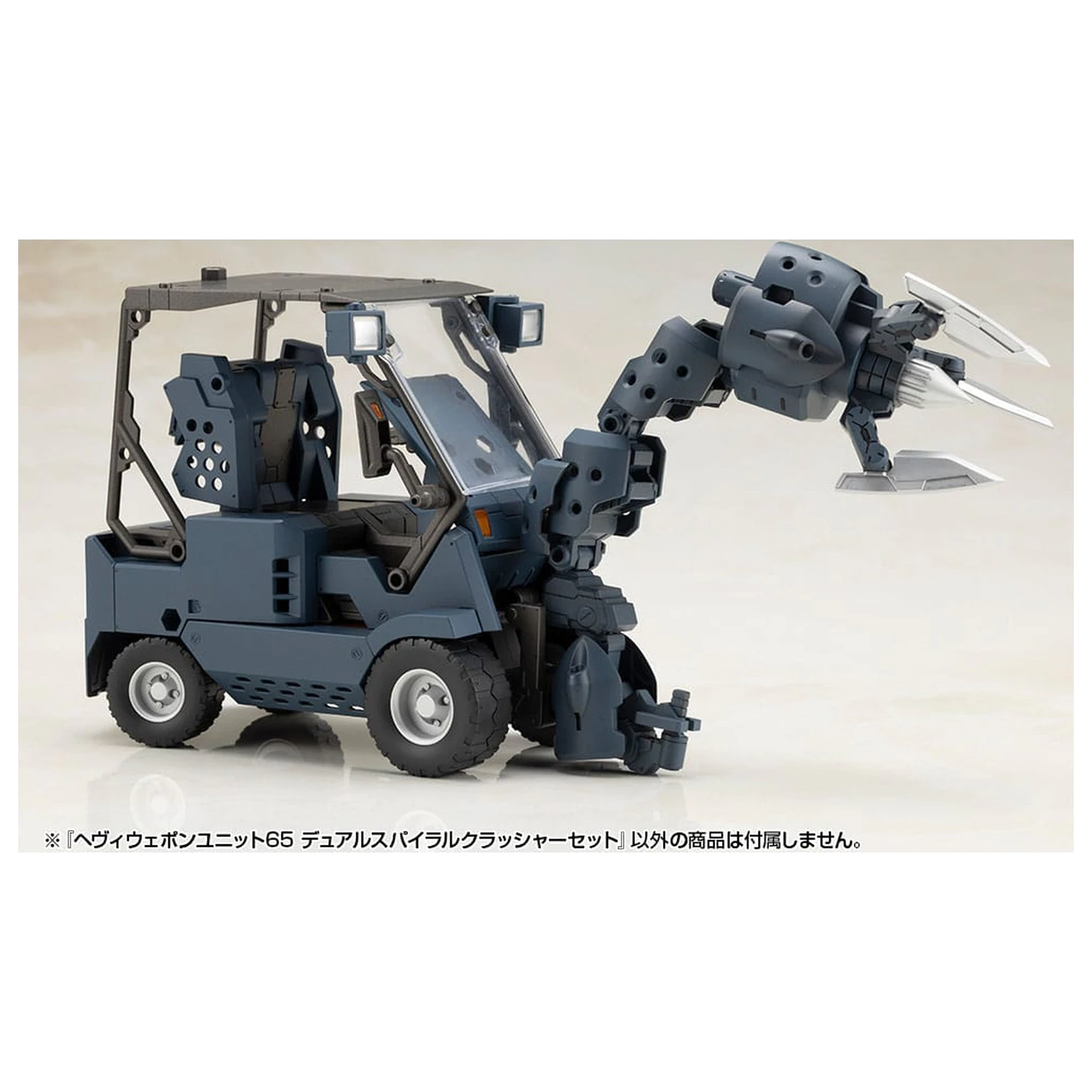 Kotobukiya M.S.G. Modell Bausatz Zubehör Set Schwere Waffen Einheit 65 Dual Spiral Crusher Set Produktfoto