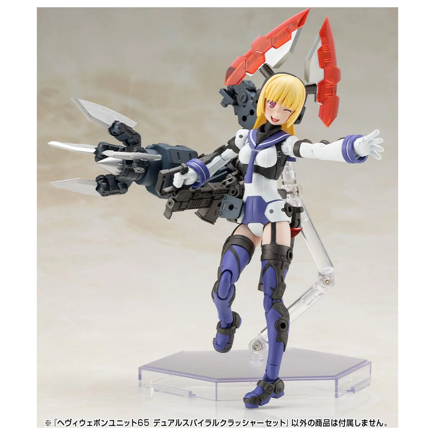 Kotobukiya M.S.G. Modell Bausatz Zubehör Set Schwere Waffen Einheit 65 Dual Spiral Crusher Set Produktfoto
