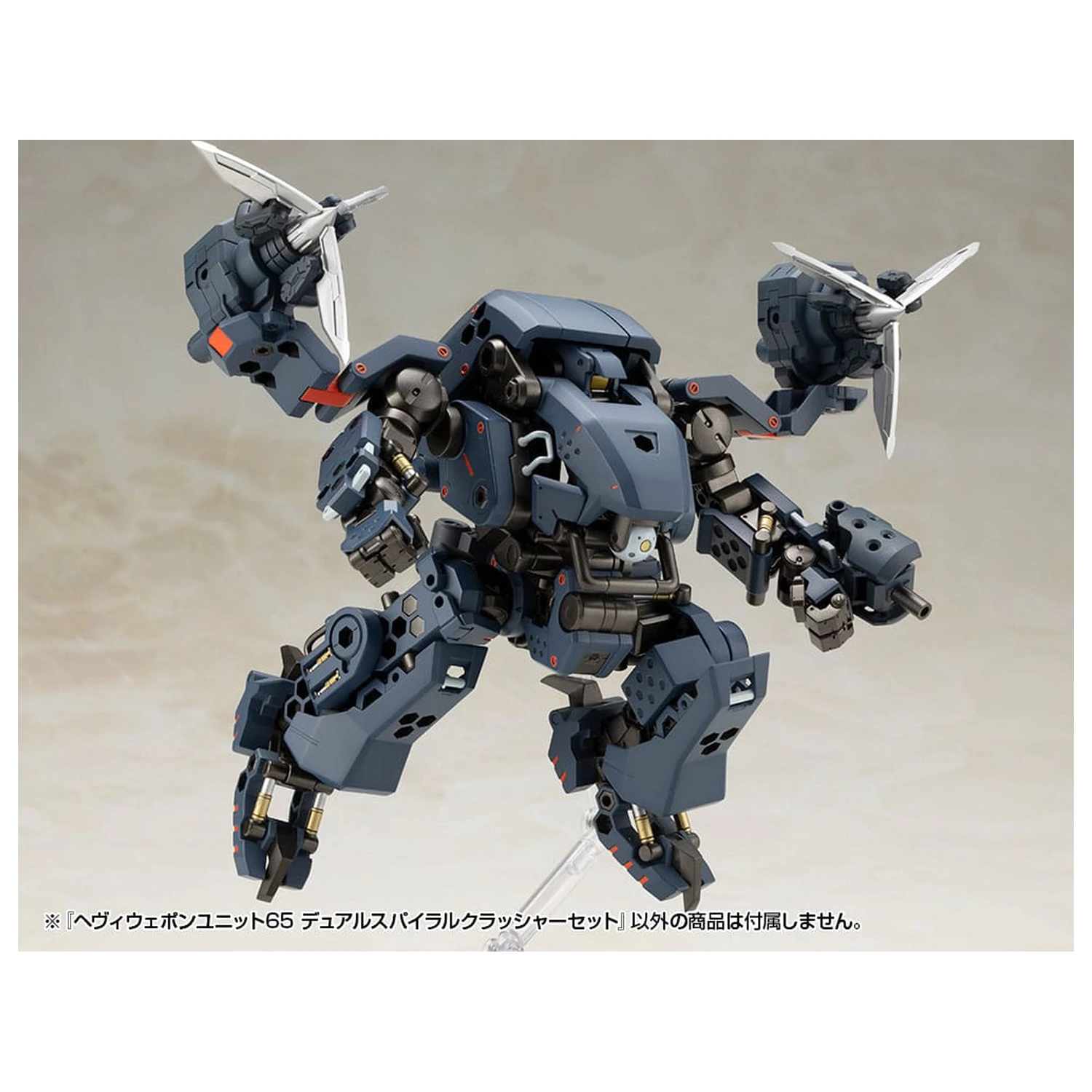 Kotobukiya M.S.G. Modell Bausatz Zubehör Set Schwere Waffen Einheit 65 Dual Spiral Crusher Set Produktfoto