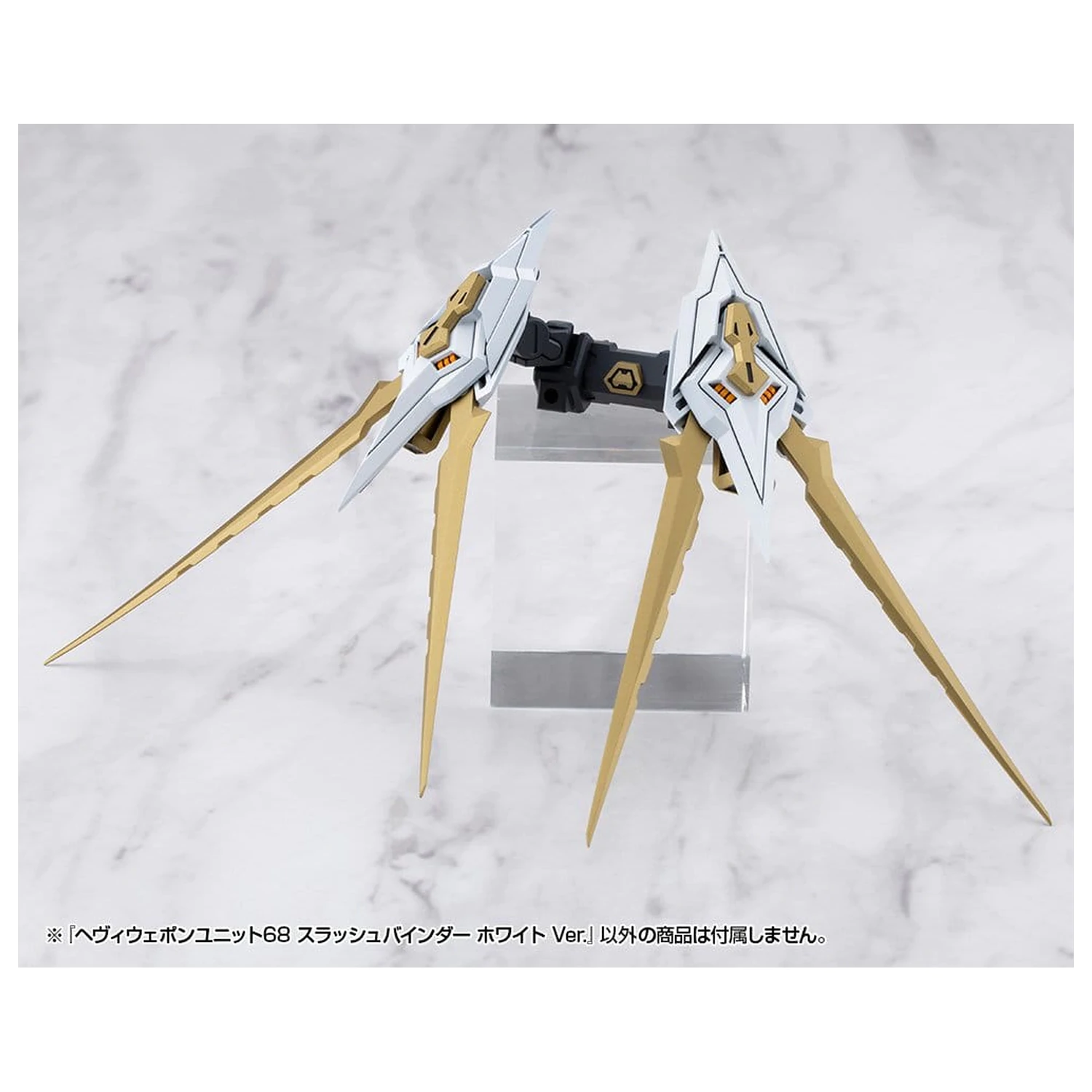 Kotobukiya M.S.G. Modell Bausatz Zubehör Schwere Waffen Einheit 68 Slash Binder White Ver. Produktfoto