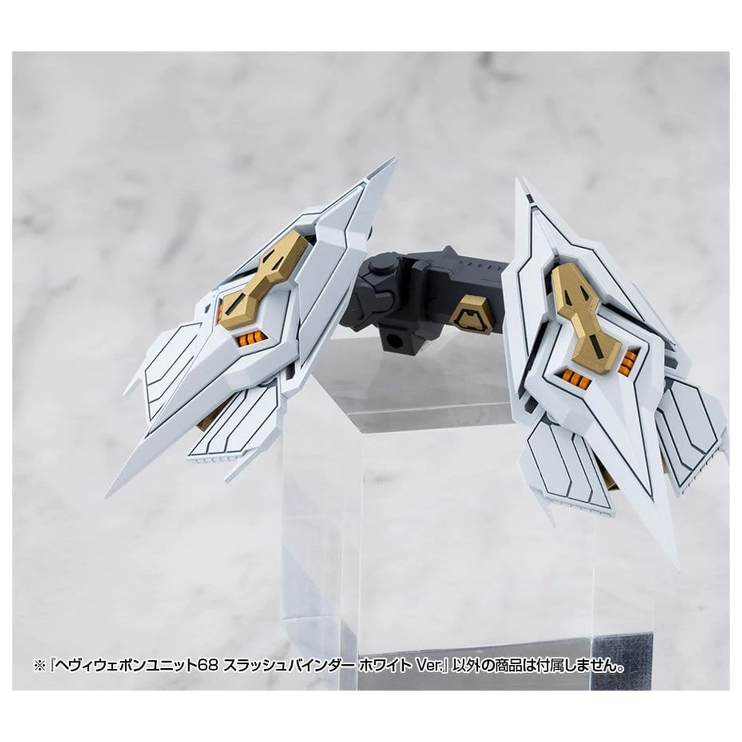 Kotobukiya M.S.G. Modell Bausatz Zubehör Schwere Waffen Einheit 68 Slash Binder White Ver. Produktfoto