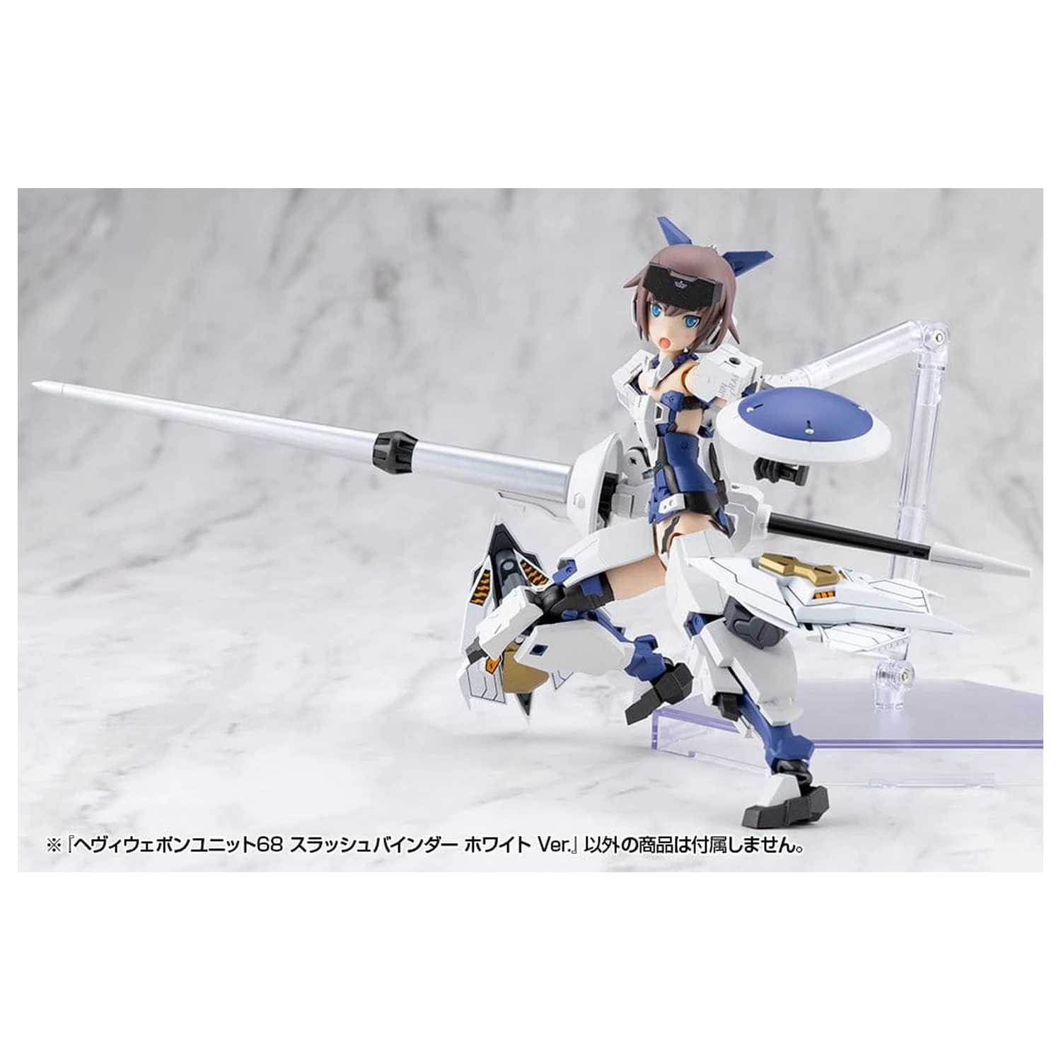 Kotobukiya M.S.G. Modell Bausatz Zubehör Schwere Waffen Einheit 68 Slash Binder White Ver. Produktfoto