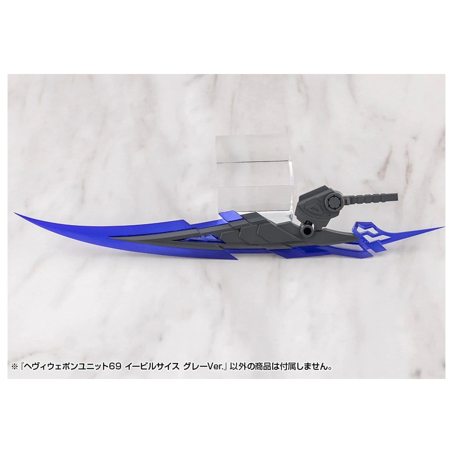 Kotobukiya M.S.G. Modellbausatz Zubehör-Set Heavy Weapon Unit 69 Evil Scythe Gray Ver. Produktfoto